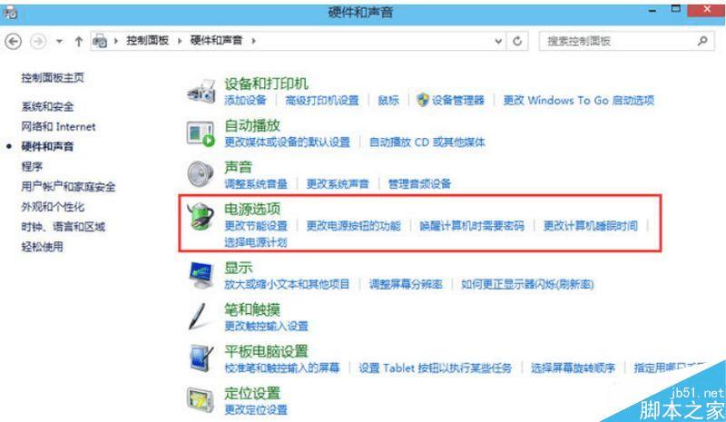 ��δ���win10ϵͳbios�ĵ�����