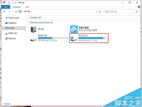 删除win10更新时出现的Windows.old文件夹的办法