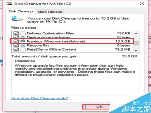 删除win10更新时出现的Windows.old文件夹的办法