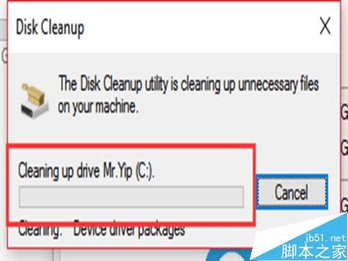 删除win10更新时出现的Windows.old文件夹的办法