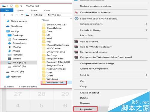 删除win10更新时出现的Windows.old文件夹的办法