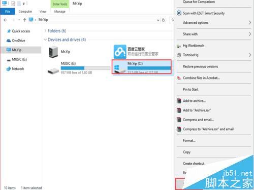 删除win10更新时出现的Windows.old文件夹的办法