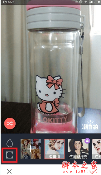 怎么样在潮自拍编辑照片?