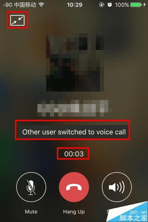 使用微信语音通话的方法步骤