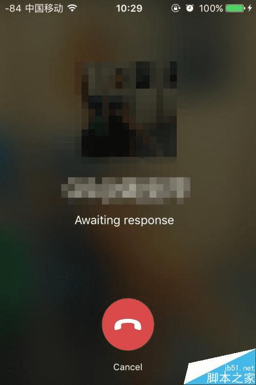 使用微信语音通话的方法步骤