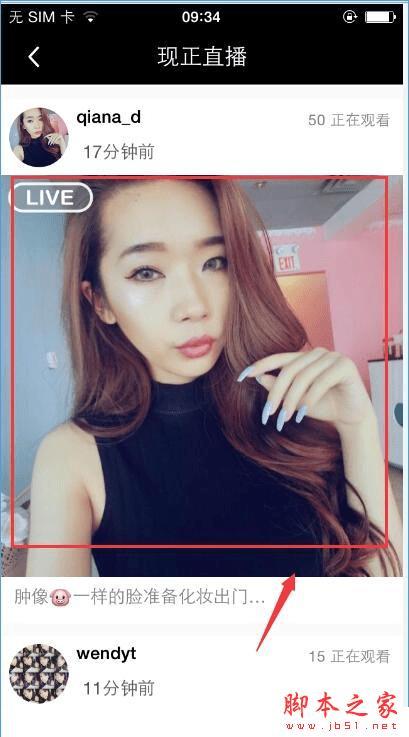 ���17appֱ�������˵İ취