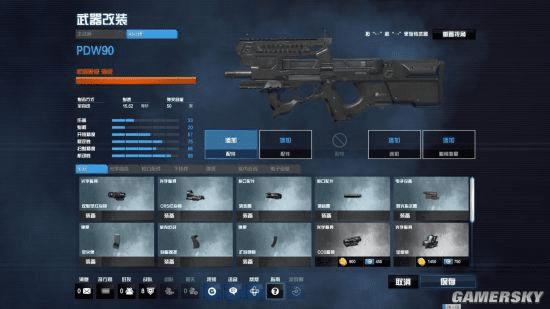 更改过后的使命召唤olPDW90射程怎么样?