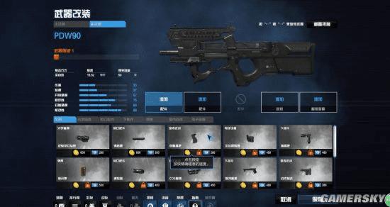 更改过后的使命召唤olPDW90射程怎么样?