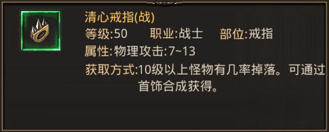 热血传奇手机版紫装和套装哪个更加的好?