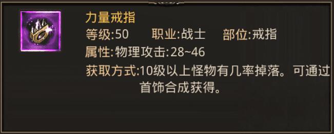 热血传奇手机版紫装和套装哪个更加的好?