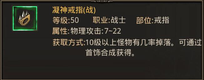 热血传奇手机版紫装和套装哪个更加的好?