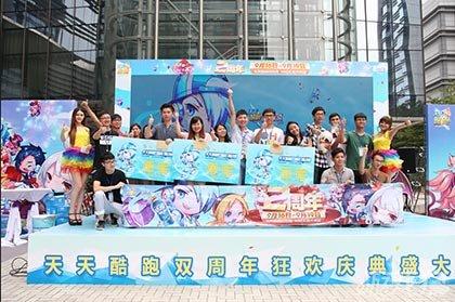 开启天天酷跑酷炫火爆的教程