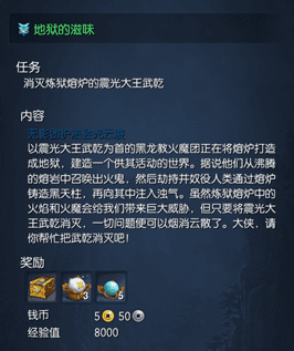 怎么样解决剑灵天启时空门破天礼包无法领取的问题?