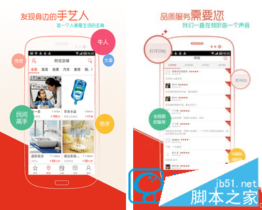 到位app的详细解说