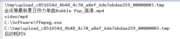ajax异步上传视频带进度条和提取缩略图的实例分享