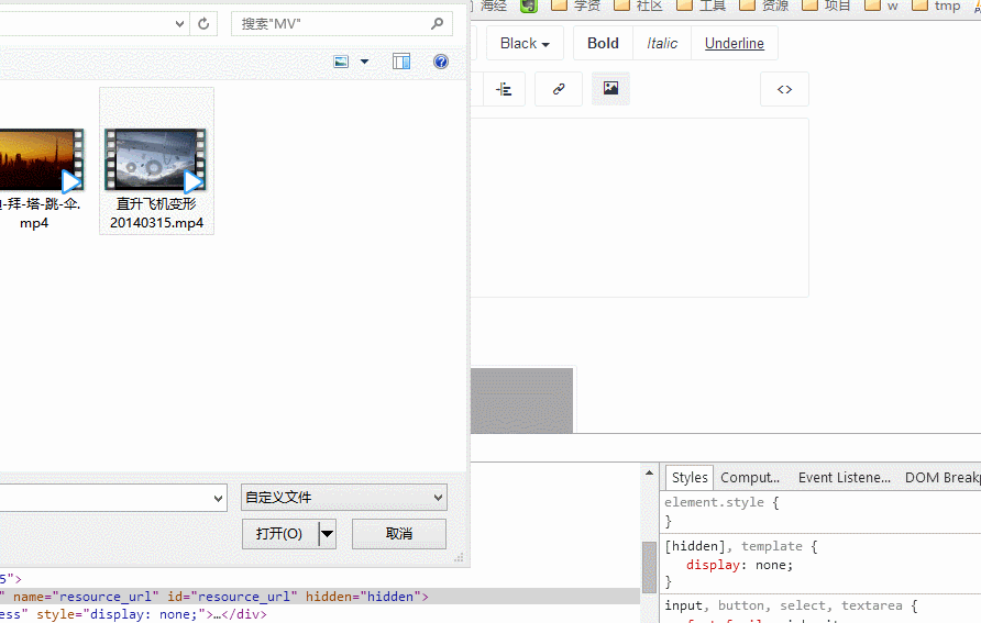 ajax异步上传视频带进度条和提取缩略图的实例分享