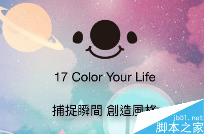 如何在17APP中涨粉?