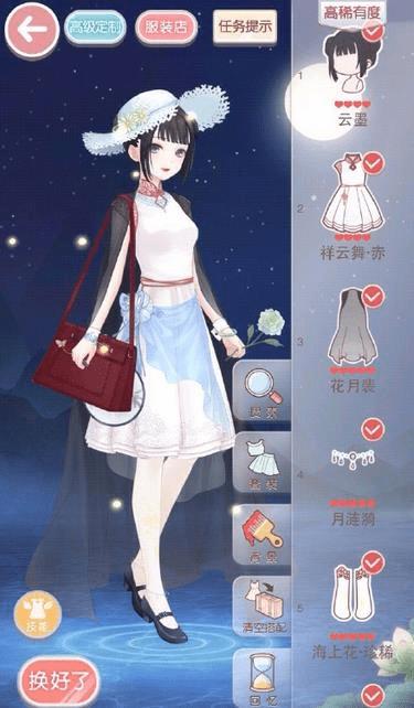 ��δ����ڹ���ůů����ʥ�ص�5�����еĻ���