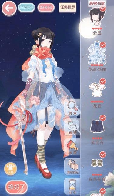 ��ô�������漣ůů����ʥ�أ�