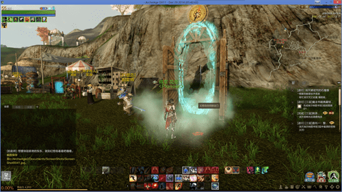 上古世纪房屋系统中有哪些活动?