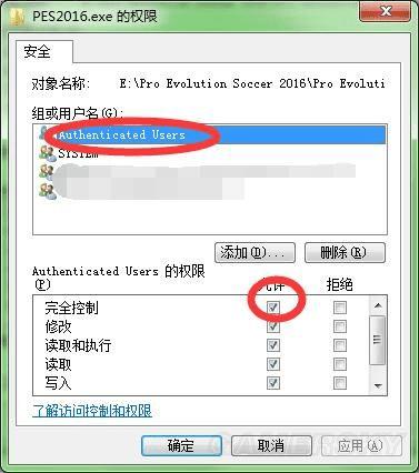 怎么样给实况足球2016破解版联机?