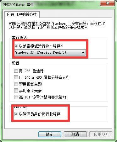 怎么样给实况足球2016破解版联机?