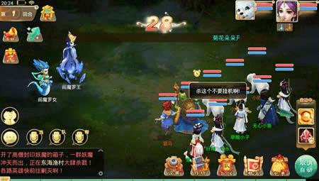 如何在大话西游手游寻芳全关卡通关?