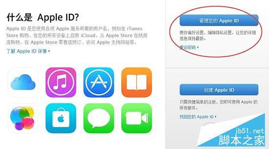 Apple ID֤Ĳ