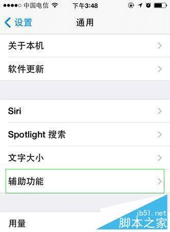 ios9.0.1中如何更改字体?