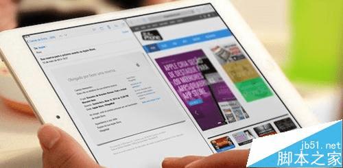 如何设置ios9分屏?