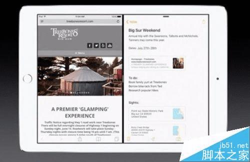 如何设置ios9分屏?