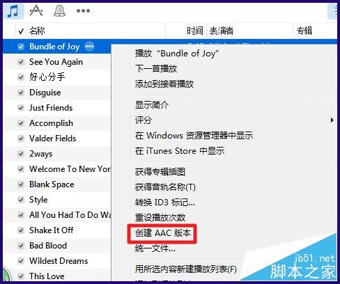 用iTunes制作iPhone6s铃声的方法