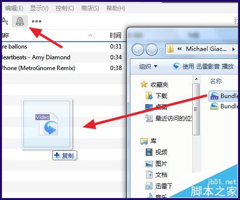 用iTunes制作iPhone6s铃声的方法