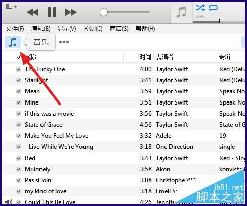 用iTunes制作iPhone6s铃声的方法
