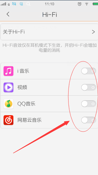 vivo手机用Hi-Fi音效的教程