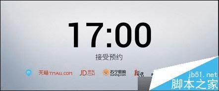 如何预约购买魅族PRO5?