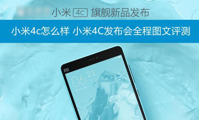 С��4c�����ܵ�����