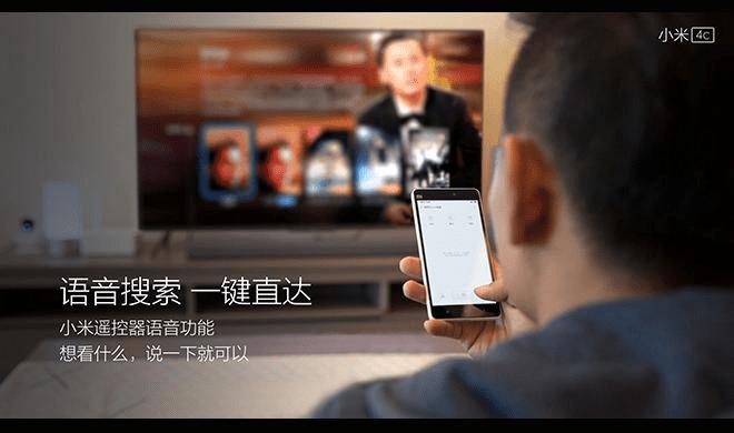 小米4c的性能的评测