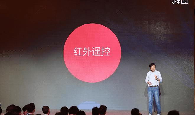 小米4c的性能的评测