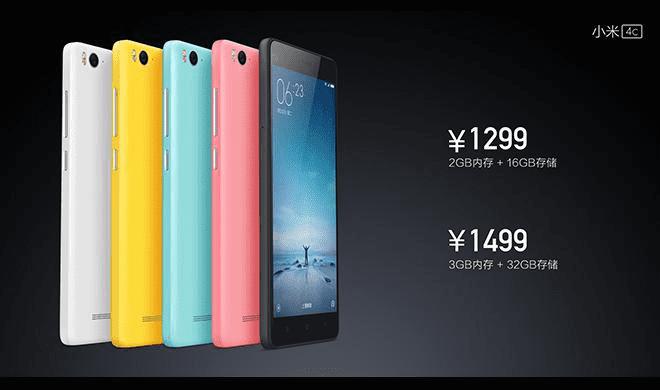 小米4c的性能的评测