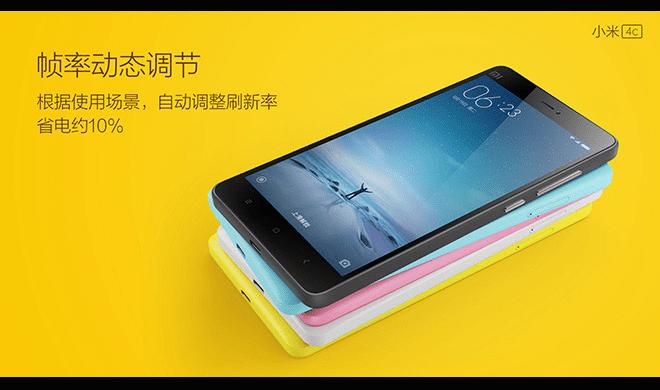 小米4c的性能的评测