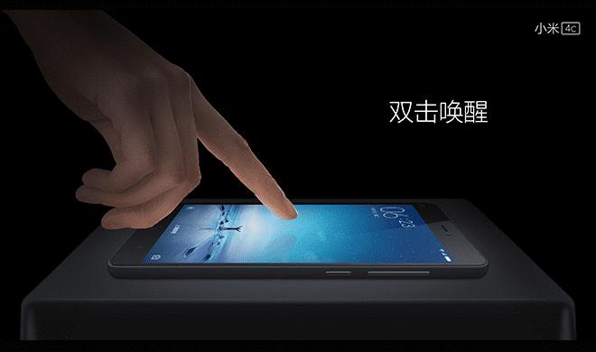 小米4c的性能的评测