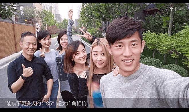 小米4c的性能的评测