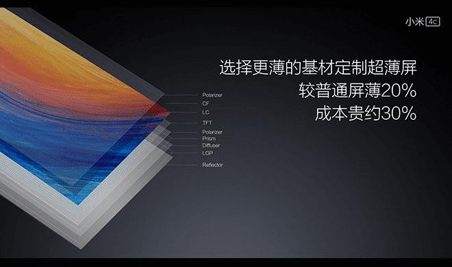 小米4c的性能的评测