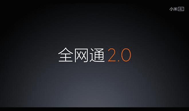 小米4c的性能的评测