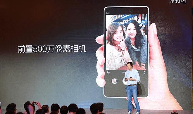 小米4c的性能的评测