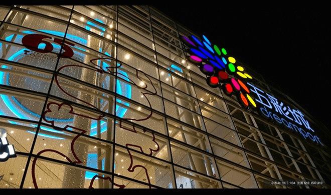 小米4c的性能的评测