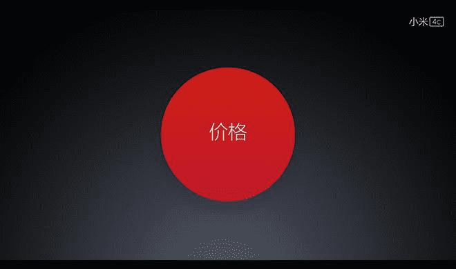 小米4c的性能的评测(3) _ 路由器设置|192.168