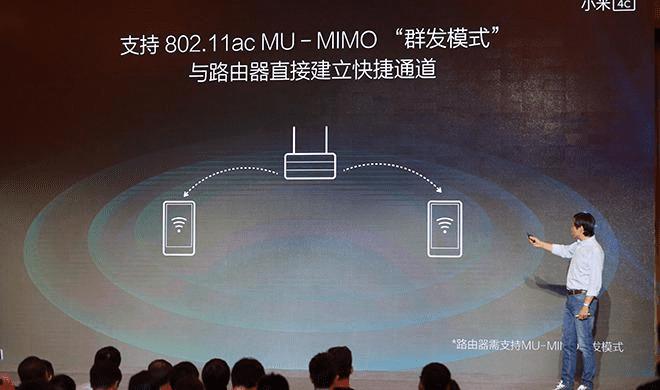 小米4c的性能的评测