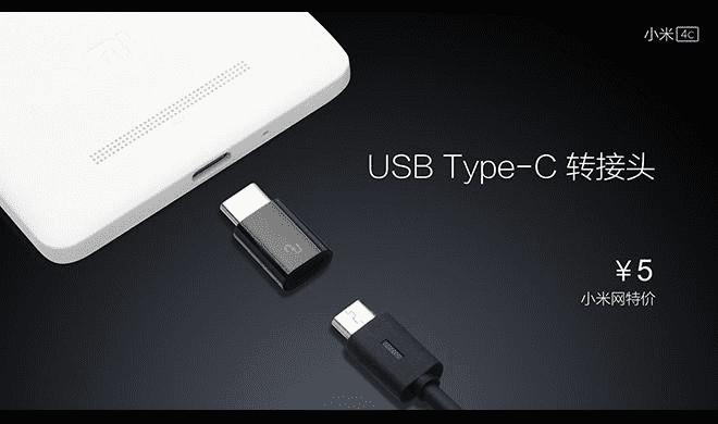 小米4c的性能的评测